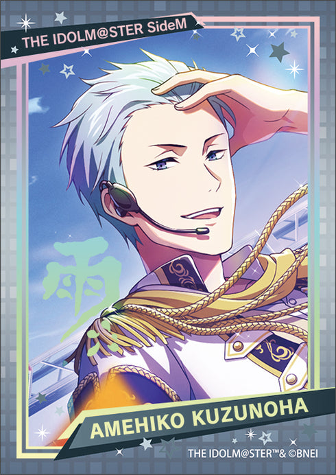 『アイドルマスター SideM』キラステコレクション/第2弾 BOX